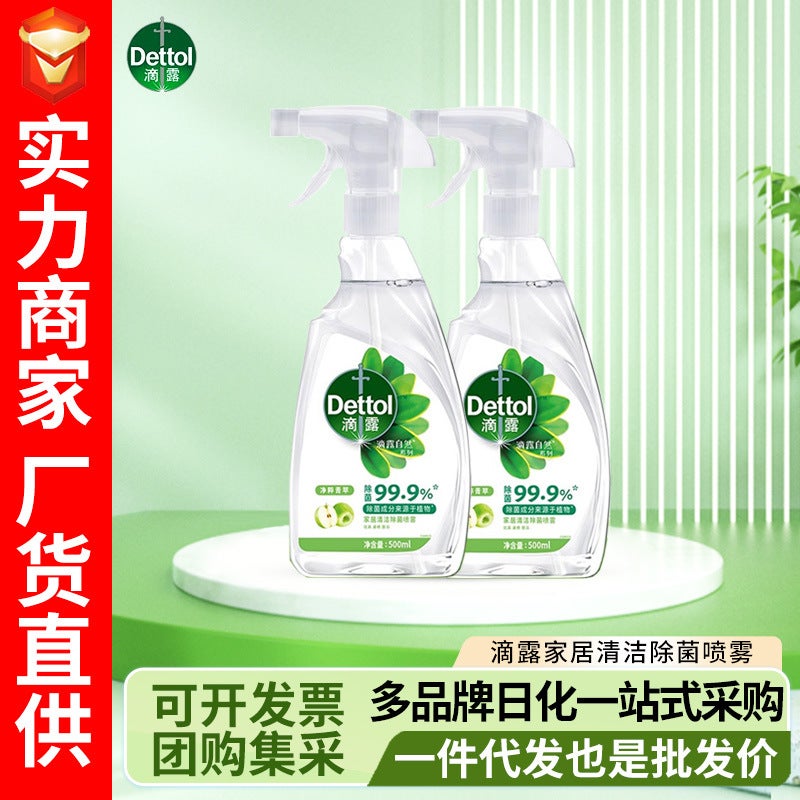 Drop Detergent Household Spray Multifunctional Odor Removal Refrigerator Wash-Free Baby Toys Available Disinfectant - Image 2